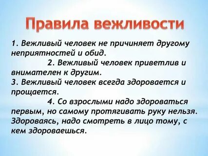 Проявить предстоять