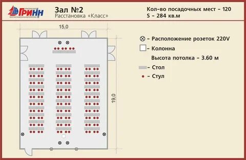 Зал мтс холл екатеринбург схема зала