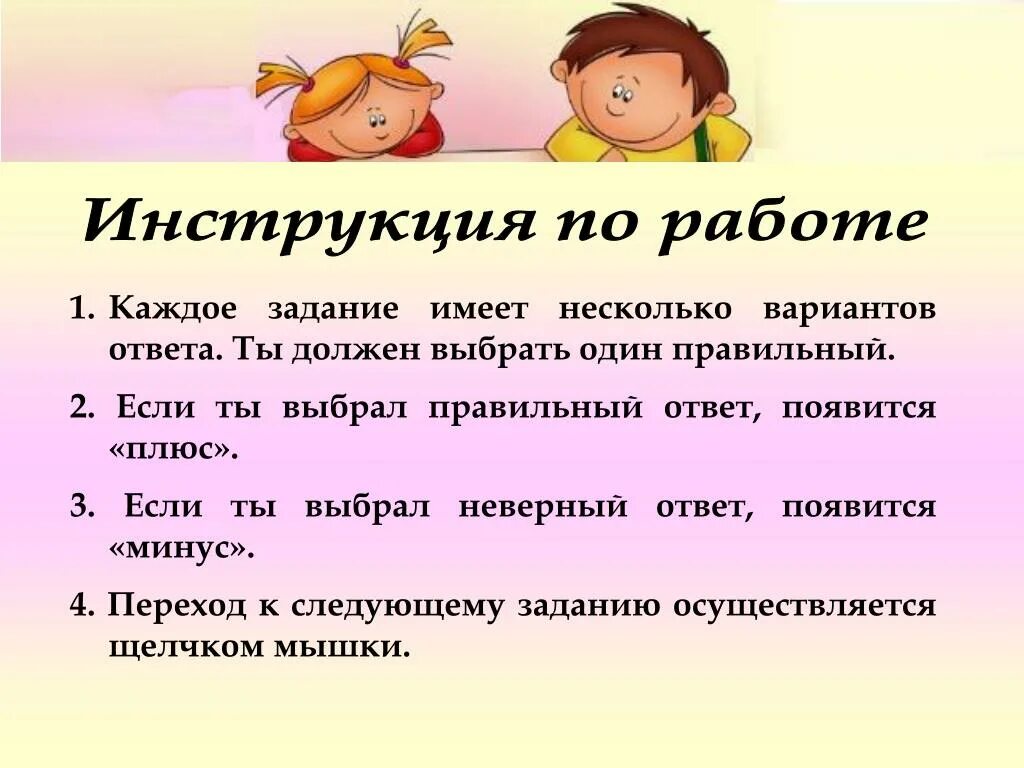 Несколько вариантов ответа. Выберите несколько вариантов ответа. Выберите один или несколько ответов:. Выберите один вариант ответа.