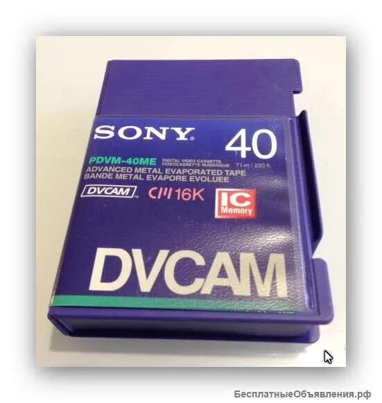 Кассетам 40. DVCAM кассеты. DVCAM 40 me с памятью кассета. DVCAM рамка. TDK HS VHS C.