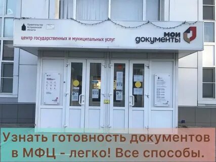 Мфц боевая телефон