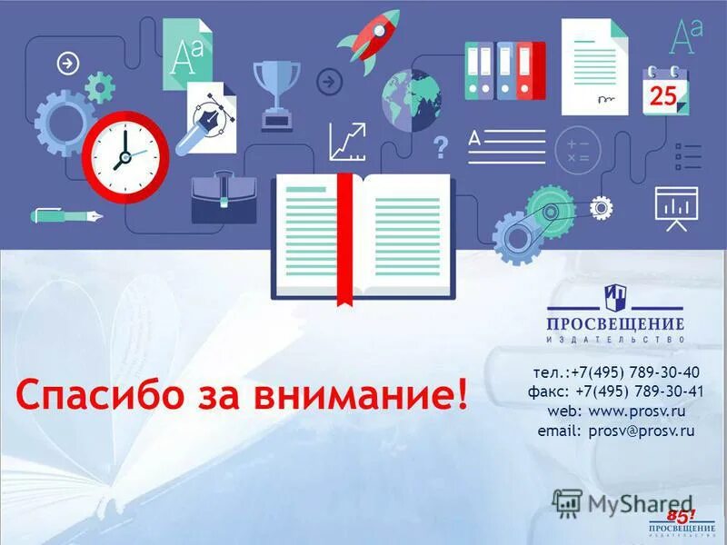 495 789. 495 789. 495 789. Doit together ru вход. 495 789.