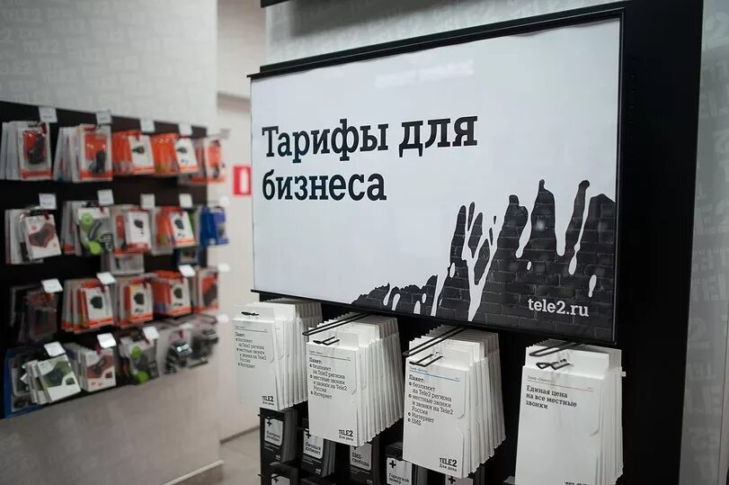Федеральный корпоративный s теле2 тариф. Салон теле 2 новосибирск. Теле2 корпоративный поддержка. Тариф нокаут теле2. Теле2 бизнес.