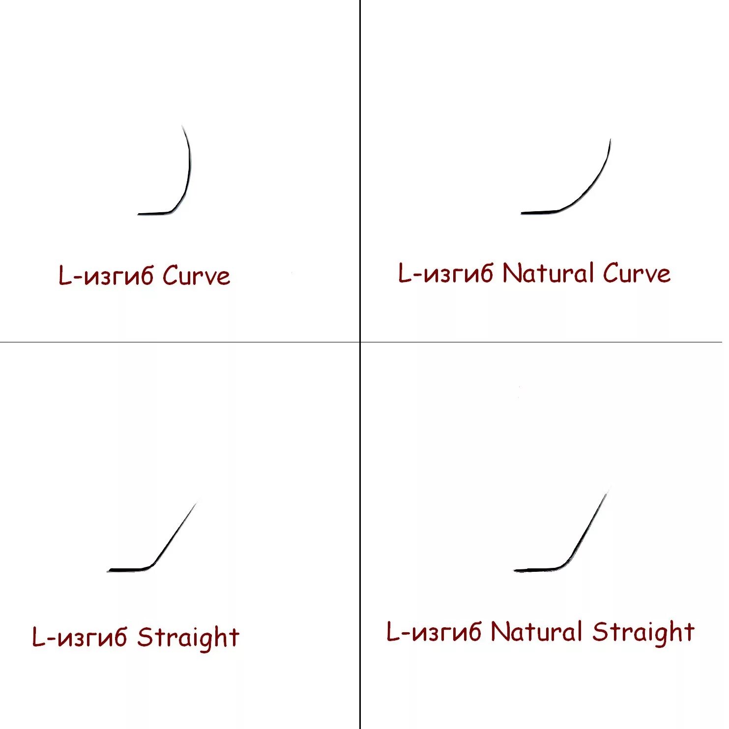 Изгиб л и л разница. Изгиб ресниц л и л+. Ресницы l и l+ изгиб разница. Изгиб м и л ресницы сравнение. Загиб ресниц.