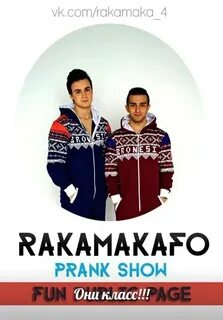 Ракамакафо