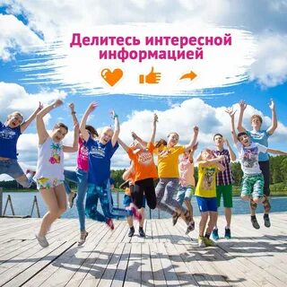 Проведение оздоровительной кампании