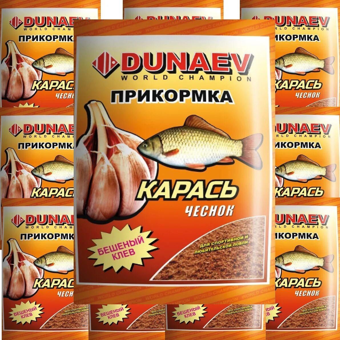 Карась прикормка мем. Прикорм для рыбалки. Прикормка dunaev classic. Карась. 9кг карась чеснок.