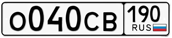 40 св лет. Св40 Хронотрон. А231св190. О040вк40. С013оо 40 Rus.