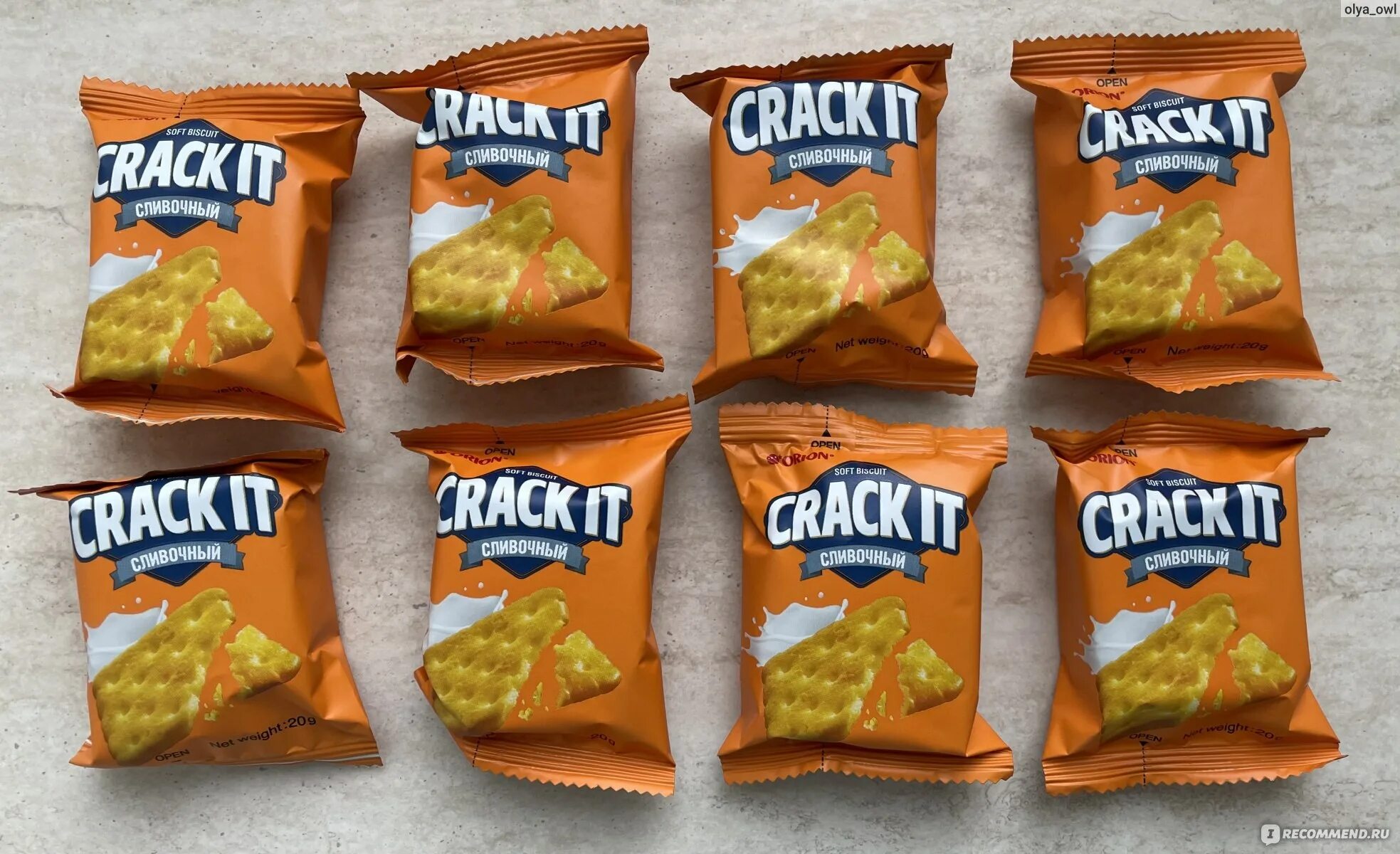 Crack it