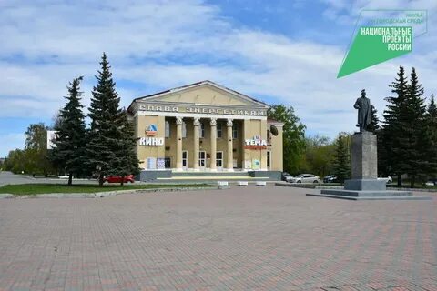 Проект город троицк