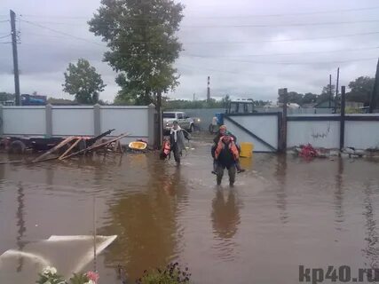 Пожар потоп