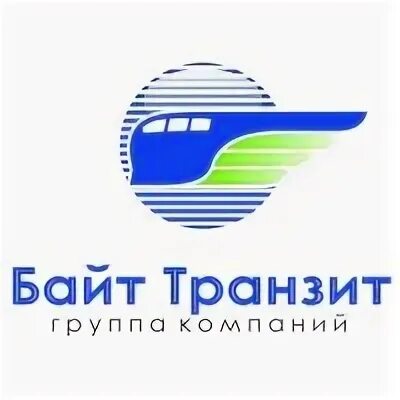 Байт Транзит логотип. Байт Транзит транспортная компания. Байт Транзит Континент Новосибирск. Байт Транзит Владивосток.