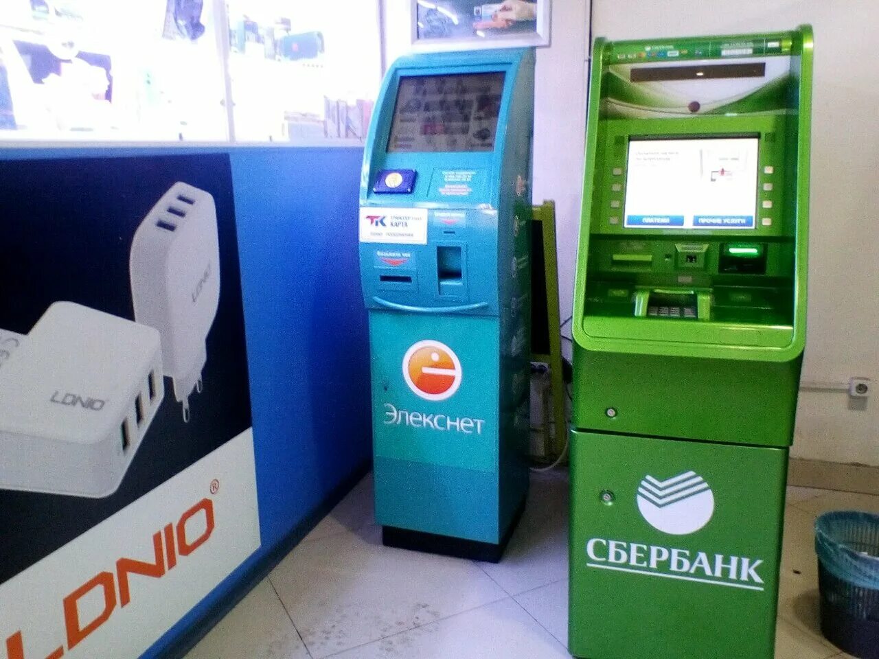 платежные терминал sky send. банкомат элекснет. терминал элекснет dors 2020. банкомат элекснет. элекснет ростов-на-дону.
