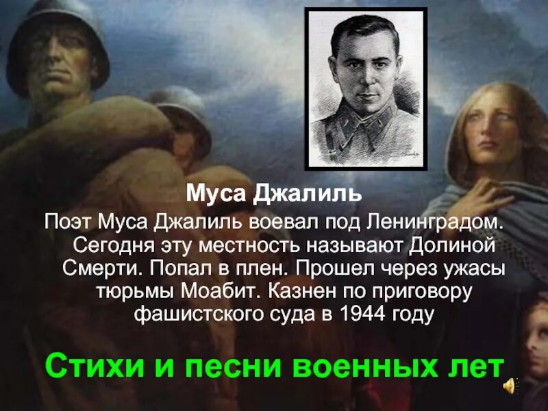 Смерть девушки муса