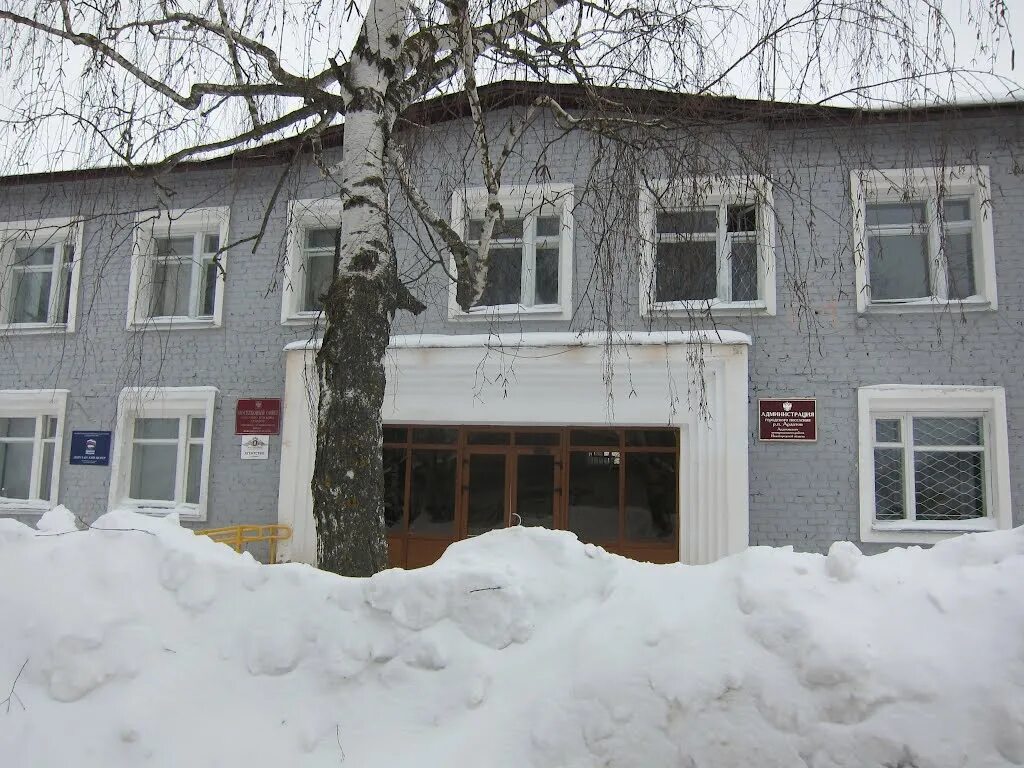 Ардатов нижегородской области сайт. Ардатов Зуева 46 Нижегородская область. Рабочий посёлок Ардатов Нижегородская область. Улица Зуева Ардатов Нижегородской области. Ардатов Нижегородская обл..ул.Зуева 15.