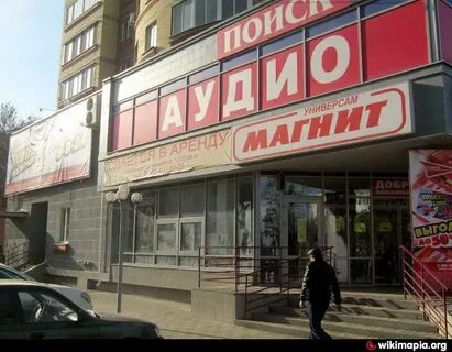 М видео каменск