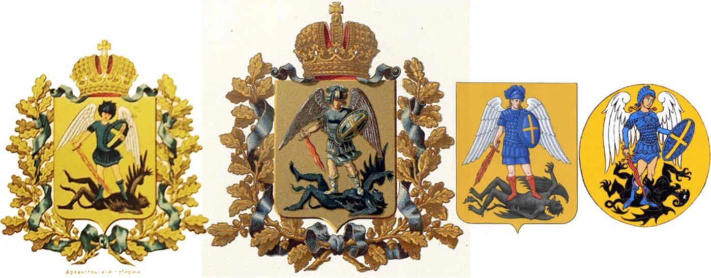 Герб архангельска. Архангельский герб. Герб арх обл. Архангельский герб. Герб архангельска.