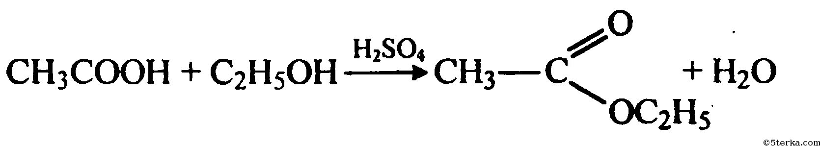 Окисление метанола на Медном катализаторе. Уксусный альдегид и гидроксид меди 2. Уксусный альдегид плюс гидроксид меди 2. Этилен ацетальдегид реакция