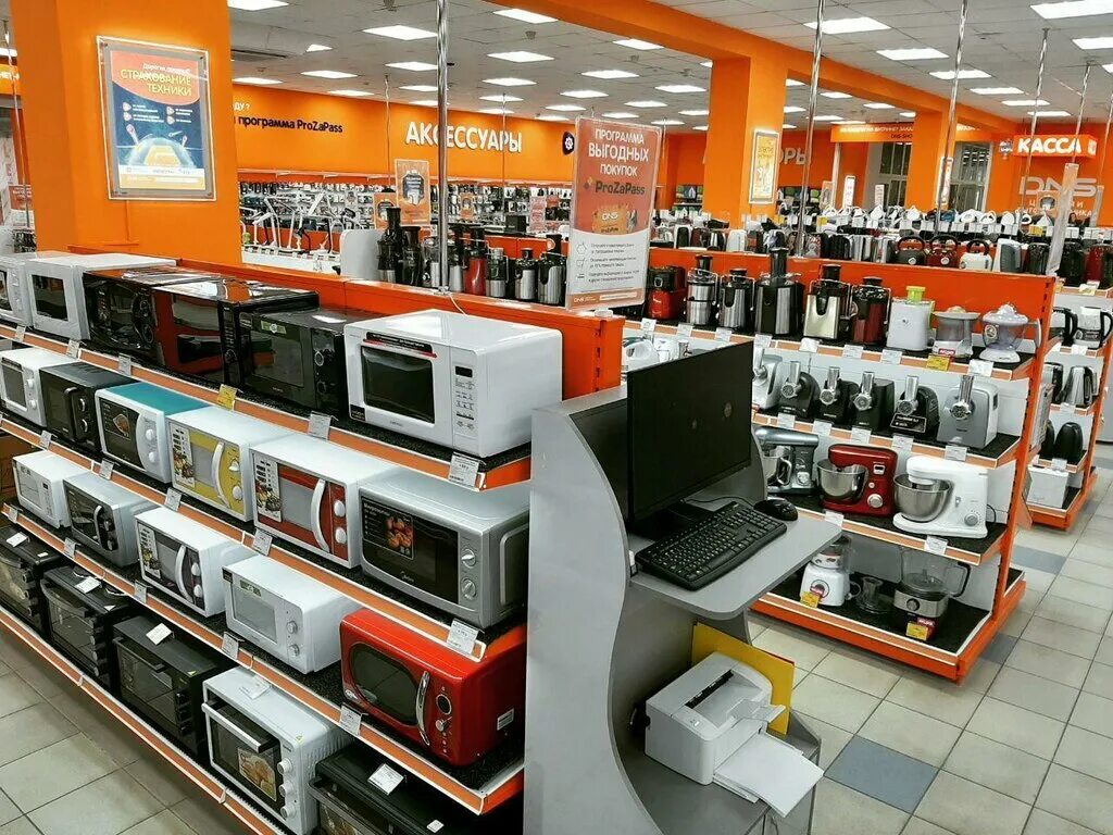 Тейково вега днс. Ярославль тц фараон днс. Днс. Днс фролово. Dns усолье-сибирское.