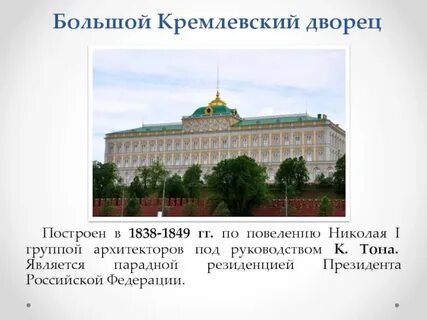 Резиденция текст