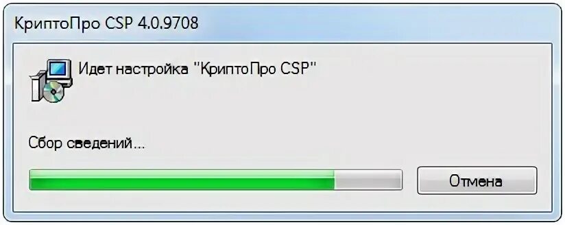 Как настроить эцп на компьютере крипто про. Browser plug-in. криптопро астрал. криптопро plug-in. криптопро csp астрал.