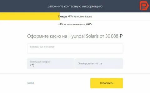Обработка тинькофф