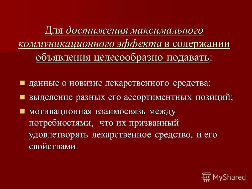 Зоны интенсивности нагрузок по частоте сердечных сокращений чсс. Как снять запрет на загрузку файлов на телефоне ( huawei). Пульсовые зоны тренировки. Достигнут максимальный размер видео xiaomi. Достигнут максимальный размер.