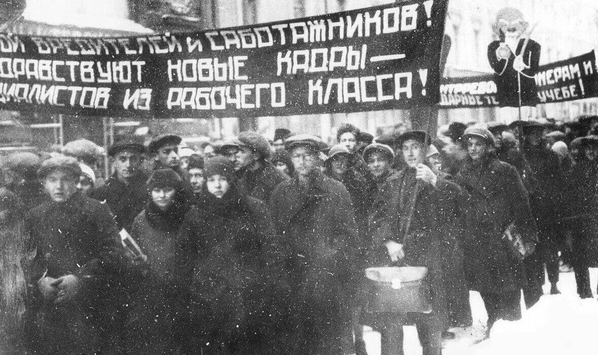 Массовые репрессии в ссср сталин. Трудовая Крестьянская партия 1931. Трудовая Крестьянская партия 1930. Репрессии 1920-1930 годов. Репрессии 1930-х годов.