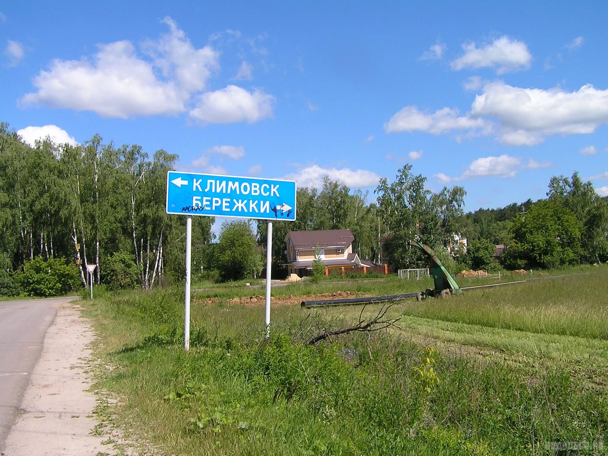 Продам земельный участок 10 соток в деревне Бережки, Подольского района, Московс