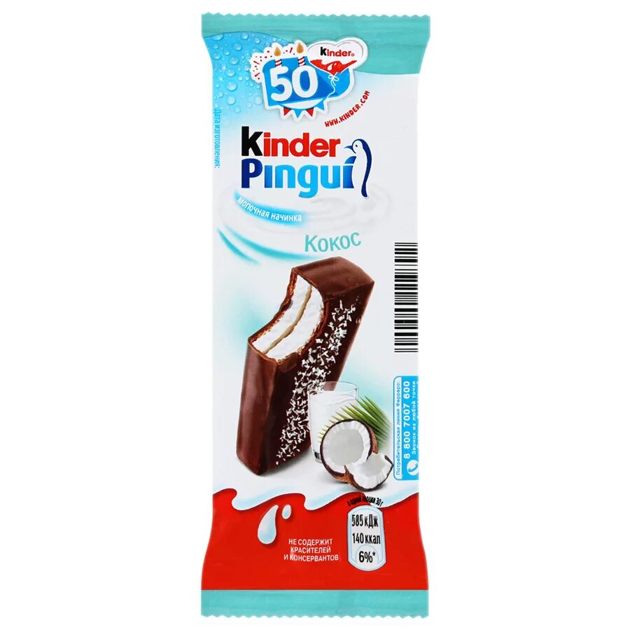 Молочный киндер пингви. 30г бисквитное пирожное Pingui kinder Кокос. Пирожное kinder Pingui шоколад 30г. 30г бисквитное пирожное Pingui kinder вишня. Киндер Пингви, Кокос, 30 гр..