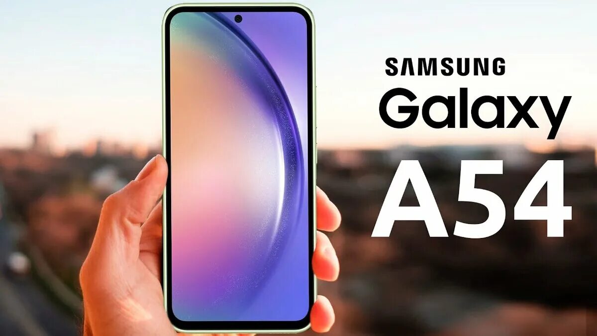 Самсунг а54. Samsung a54 5g. Samsung Galaxy a34. Самскна54.