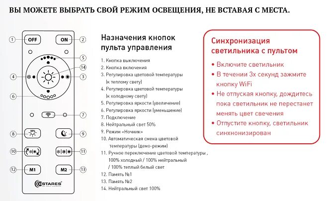 Как поменять режим на колонке