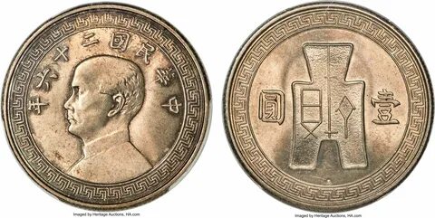 Rare china