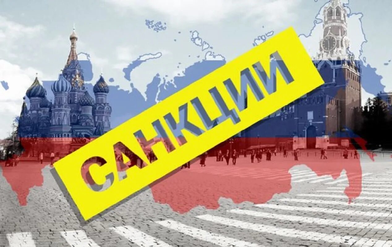 Новый санкция россия. Санкции. Россия санкции. Санкции картинки. Санкции против РФ 2014.