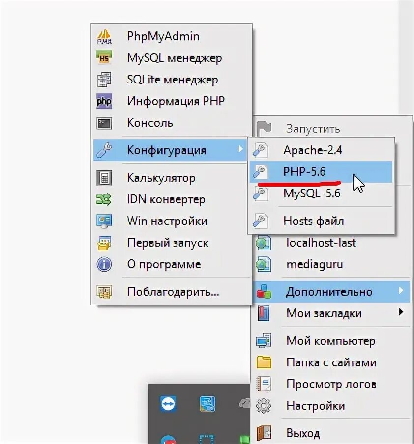 Openserver mysql. Openserver mysql