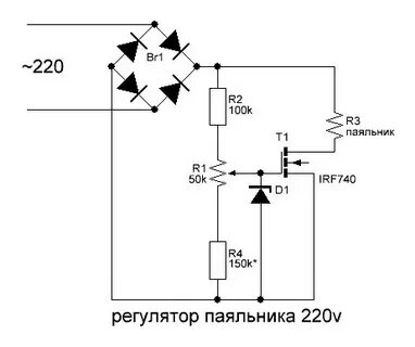 Транзистор 220 вольт