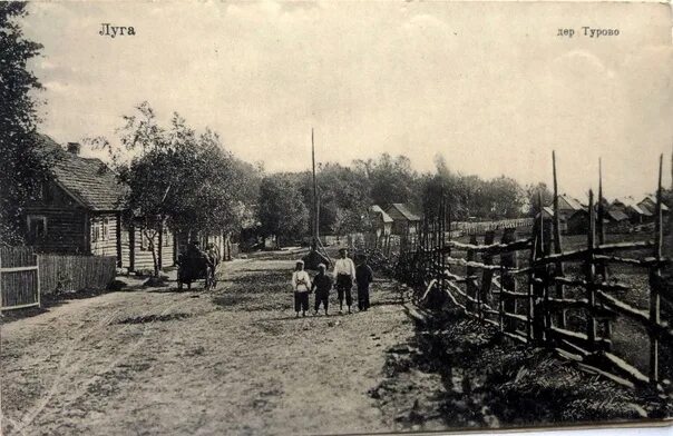 Сообщества г луга. Деревня турово ленинградская область. луга деревня. святой источник под лугой турово фото.