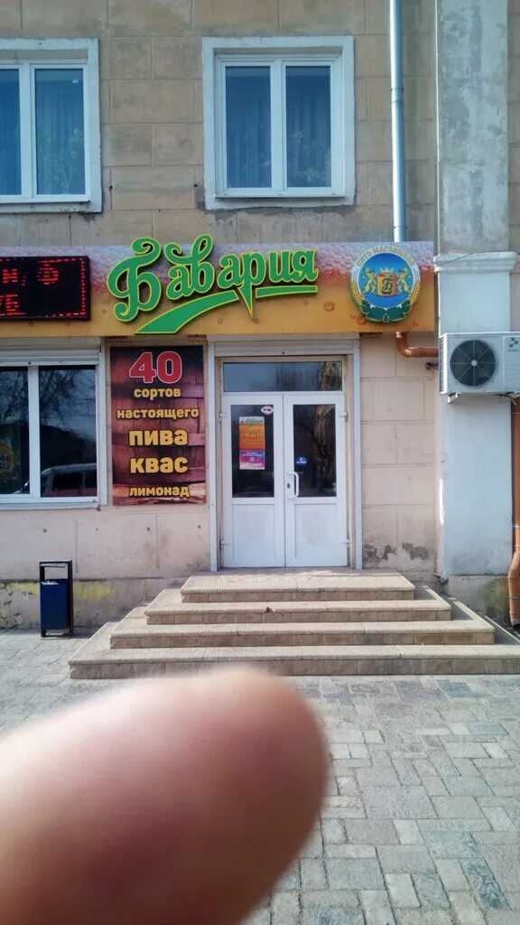 куликова 42 астрахань. магазины бавария астрахань. бавария астрахань. роллы горячие чик. магазины бавария астрахань.