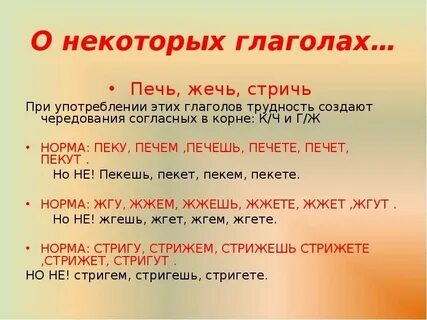 Солнце печет или пекет