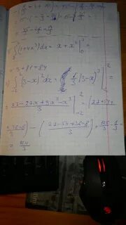 Вычислить интеграл 4x 3 3 x