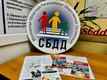 Союз безопасность