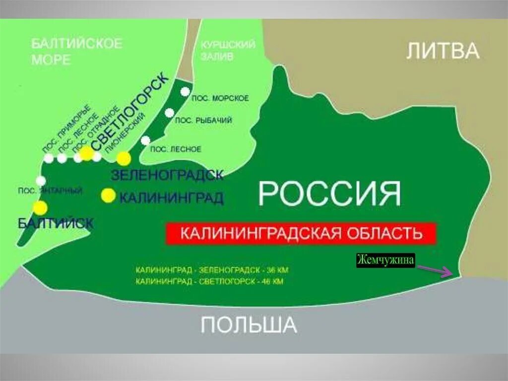 Границы калининграда. Калининградская область на карте. Калининградская областьтнамкарие. Калининградская область н акаррет. География Калининградской области