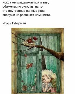 Как перестать раздражаться