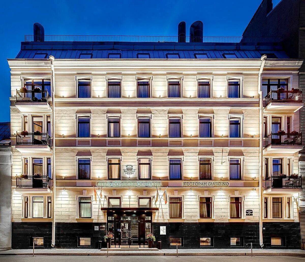 Дом 62 4. Dom Boutique Hotel Санкт-Петербург. Санкт-Петербург a Boutique Hotel. Гангутская отель бутик. Бутик отель Санкт-Петербург Гангутская.