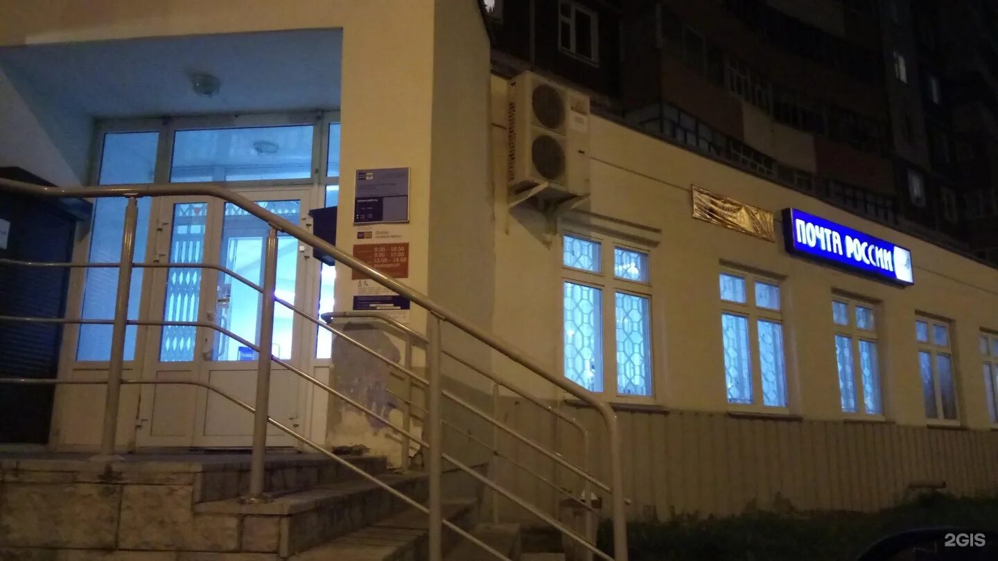 Отделение почты казань. Ул сахарова 27 казань. академика сахарова 27 казань. 420100 почтовое отделение казань. почтовый индекс казань.