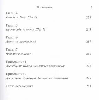 Программа на 12 июня 2024 санкт петербург