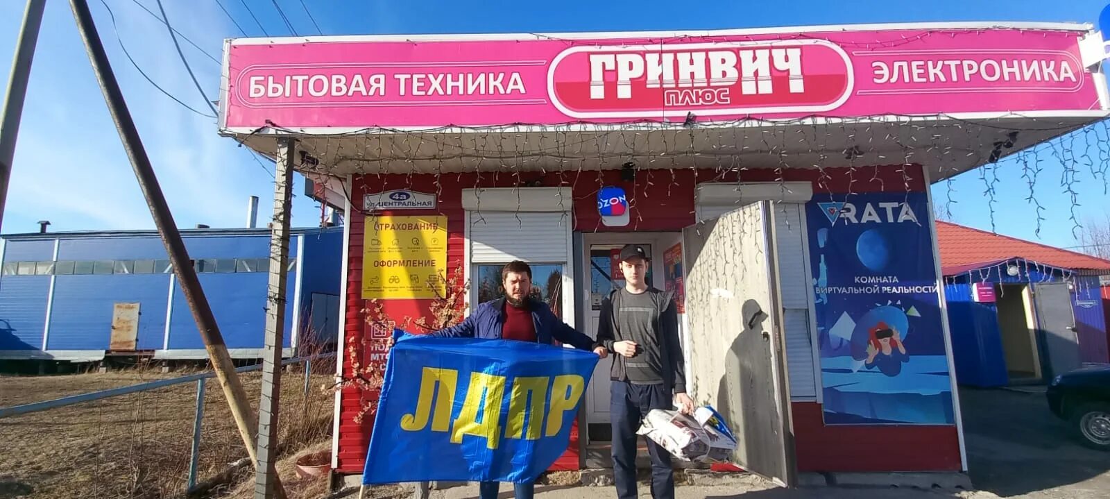 Сивыс ях. Посёлок сивыс-ях. салым фото поселка. куть ях фото жителей.