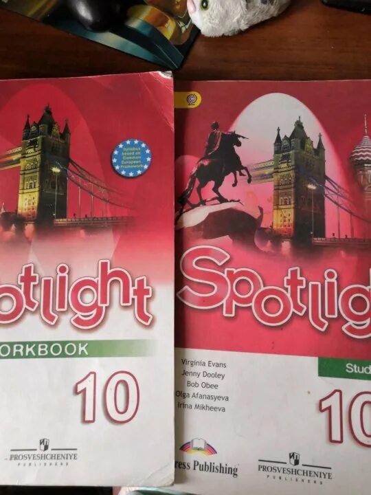 Ваулина 10 класс. Спотлайт 10. Spotlight 5 student's book. Spotlight 10 student's book. Spotlight 10 Workbook.