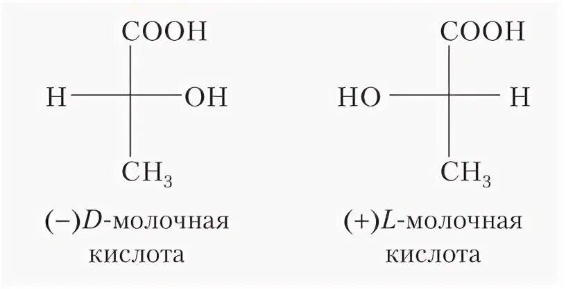 Формула молочной