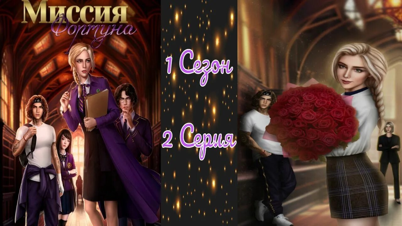 Seven hearts мод ios. Seven hearts мод ios
